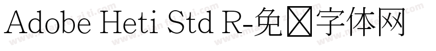 Adobe Heti Std R字体转换